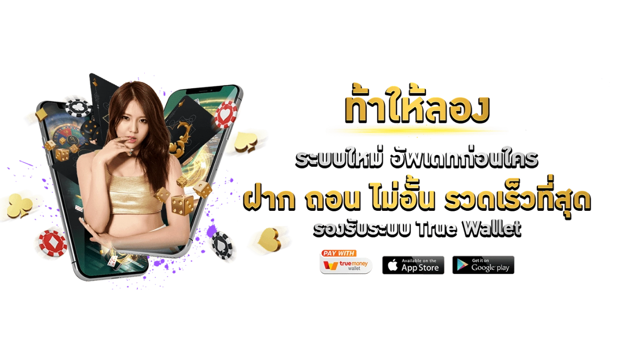 บ้าบอล เว็บพนันออนไลน์ยอดนิยมที่ครบวงจรทันสมัยที่สุดแห่งปี 